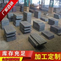批發10#鋼板 10號鋼板 10#鋼板加工 10#鋼板切割加工