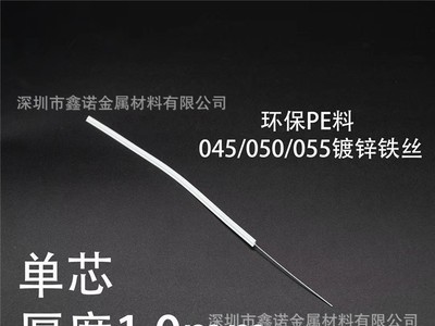 現(xiàn)貨供應(yīng)5MM寬白色雙鼻梁條 PE可塑性鼻梁骨 一次性口罩鼻梁條