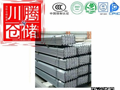重慶熱鍍鋅角鋼,重慶角鋼,重慶鍍鋅角鋼,重慶30、40、50角鋼