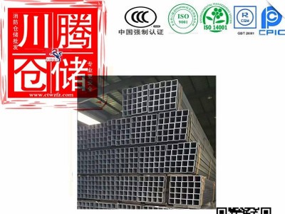 重慶熱鍍鋅方矩管,鍍鋅方管,鍍鋅矩管,重慶方管矩管方矩管