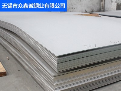 供應45號鋼板/45#熱軋/45#冷軋 支持拆零 批量價更優熱軋