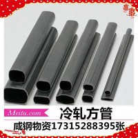 矩形管30*70*1.2 30*70*1.5方管 70x30冷軋方管 方鋼管