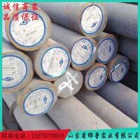 出售優質45#圓棒/鋼管 45號圓鋼優質碳素結構鋼低價銷售