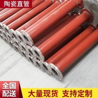 山東陶瓷管 工業(yè)陶瓷 耐高溫絕緣管 高頻絕緣陶瓷 耐磨