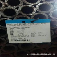 現貨供應R780地質鋼管 油田用地質管 石油地質管 規格齊全