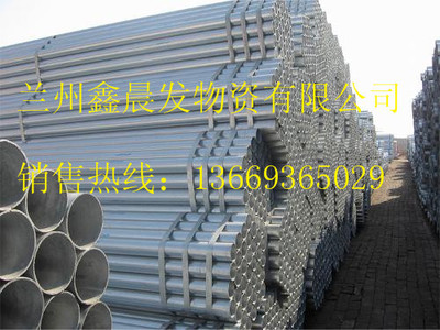 蘭州現貨經營鍍鋅焊管，供應西北地區，現貨充足，歡迎采購