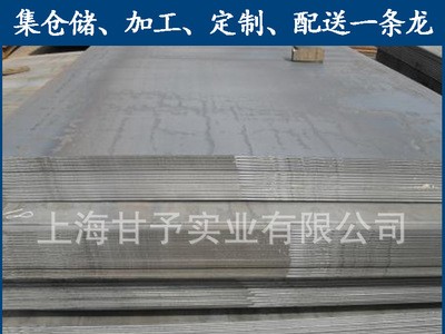 開平板 q235 熱鍍鋅 熱軋 低合金 鐵板