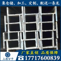 H型鋼 q235 鍍鋅 生產(chǎn)線 高頻焊 可加工定制 歡迎詢價(jià)