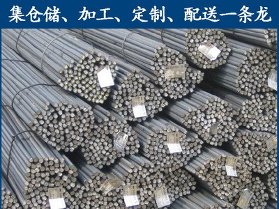 永鋼四級螺紋鋼 四級抗震螺紋鋼 hrb500E 鋼筋生產廠家 保質保量