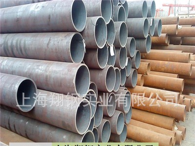 【無縫鋼管】89*5 219*8規格齊全20#鋼8163現貨供應