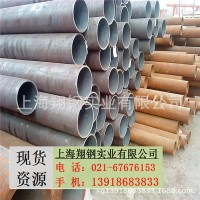 【無縫鋼管】89*5 219*8規格齊全20#鋼8163現貨供應