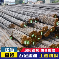 廠家直銷Φ10 Φ12三級抗震螺紋鋼 HRB400E混泥土鋼筋 精軋螺紋鋼
