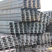Q235B 工字鋼 廠家直銷 正品承諾 工字鋼板 機械制造工字鋼