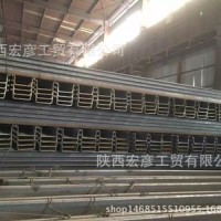 鋼板樁銷售 鋼板 進口鋼板樁 Q345B材質,質優價廉,歡迎選購!