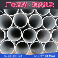 廠家直銷316不銹鋼管 304不銹鋼毛細管 厚壁不銹鋼無縫管 焊管