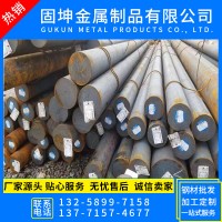 現貨20#圓鋼20#黑料圓鋼棒材規格齊全
