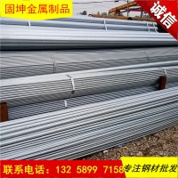 【鍍鋅管】現(xiàn)貨批發(fā)國標(biāo)鍍鋅管 鍍鋅鋼管 Q235鍍鋅管規(guī)格全價(jià)格優(yōu)