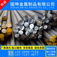 直供浙江精軋螺紋鋼 浙江精軋螺紋鋼筋錨具規(guī)格齊全 可定尺配送