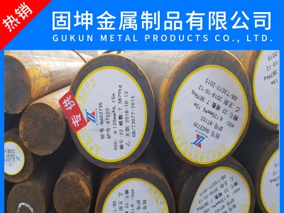 現(xiàn)貨40cr合金圓鋼 40cr冷拉圓鋼規(guī)格齊全