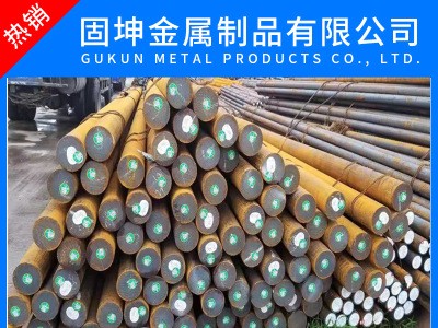 現(xiàn)貨20crmnti合金圓鋼 20crmnti盤(pán)圓 20crmnti齒輪圓鋼規(guī)格齊全