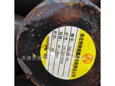 供應撫鋼34CrNi3Mo圓鋼34CrNi3Mo價格34CrNi3Mo生產廠家