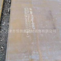 現(xiàn)貨銷售鞍鋼65Mn彈簧鋼鋼板