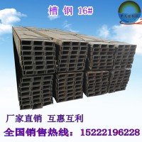 槽鋼 U型鋼 鍍鋅槽鋼 國標非標槽鋼