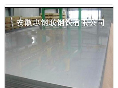 現貨供應不銹鋼板 鍍鋅鋼板 中厚鋼板 中厚板 規格齊全