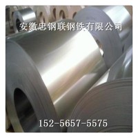 合肥現貨直銷冷板 冷軋板 冷軋板卷材 0.5-3mm冷板 可加工定尺