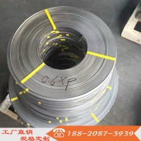 201精密分條帶 亮面12mm不銹鋼條冷軋卷帶規(guī)格定制 廣東分條廠家