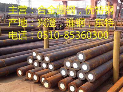 Q355B圓鋼零切 Q345B圓鋼切割16 18 19 20 22 24 26