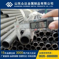 20#小口徑精密鋼管 廠家供應 數控切口 倒角 20#精密光亮鋼管