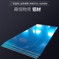 鋁板 鋁板 純鋁板