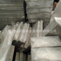 ZZnAl4Y鋅合金 廠家直銷