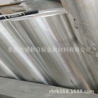 變形鎂鋰合金 品牌LA141鎂鋰合金廠家直銷價格優惠！