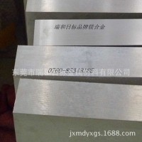 工廠直銷MB2鎂棒 現貨MB2鎂合金產品特性