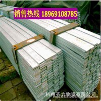 批發(fā)40*4鍍鋅扁鋼 30*3熱軋扁鐵 接地電力工地裝飾用扁條