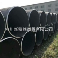 現貨供應大口徑薄壁直縫焊管、無縫化鋼管，Q235B,規格型號齊全