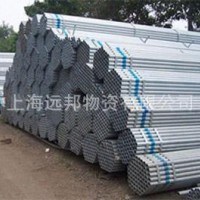 低價銷售 各種規(guī)格鍍鋅管 鍍鋅管32*2.5