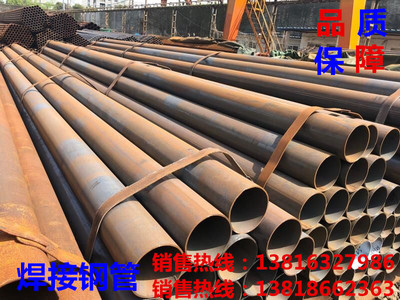 供應 鍍鋅焊管 焊管32*2.0 1.5寸焊管銷售 焊管價格優惠