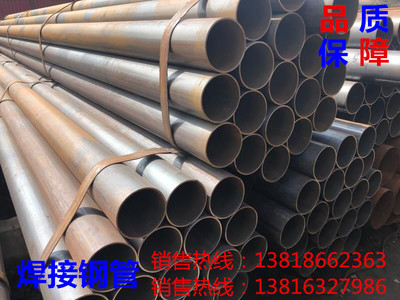 低價銷售各規格焊管 50*2.75焊管銷售