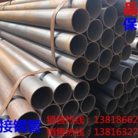 低價(jià)銷售各規(guī)格焊管 50*2.75焊管銷售