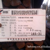 高強度礦用錨桿鋼