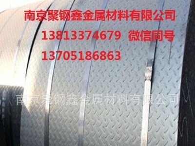 花紋板 Q235 馬鋼 江蘇南京浦口溧水本鋼 日照花紋板現貨銷售