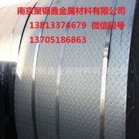 花紋板 Q235 馬鋼 江蘇南京浦口溧水本鋼 日照花紋板現貨銷售