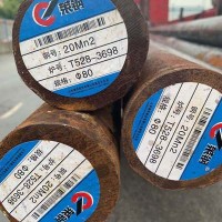 現貨供應20Mn2圓鋼 合金結構鋼 規格齊全 量大從優 鋼廠直發
