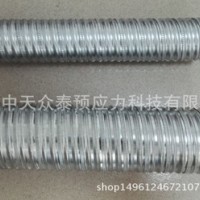 廠家直銷 金屬波紋管70mm 預應力金屬波紋管D77mm
