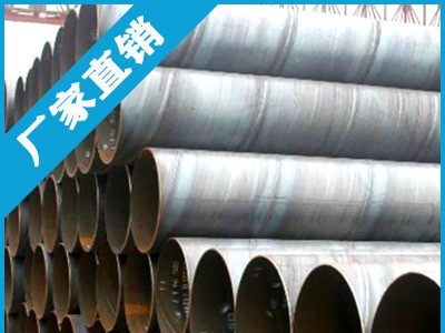 貴陽 Q235 給水 排水 飲水 耐腐蝕 雙面埋伏焊 防腐加工 螺旋焊管