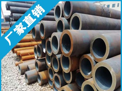 貴州 貴陽 天津 無縫管廠 結(jié)構(gòu)管 流體管 20# 無縫管 無縫鋼管