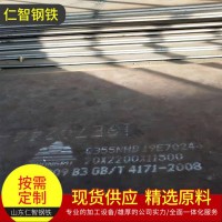 戶外景觀專用09CuPCrNi-A耐候板紅銹鋼板耐腐蝕鏤空幕墻扣板圍板